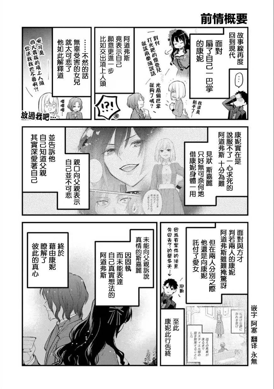 第58话