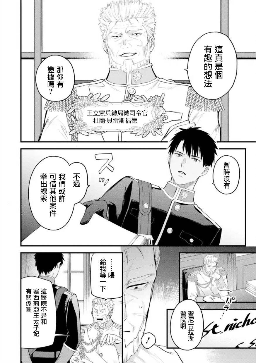 第58话
