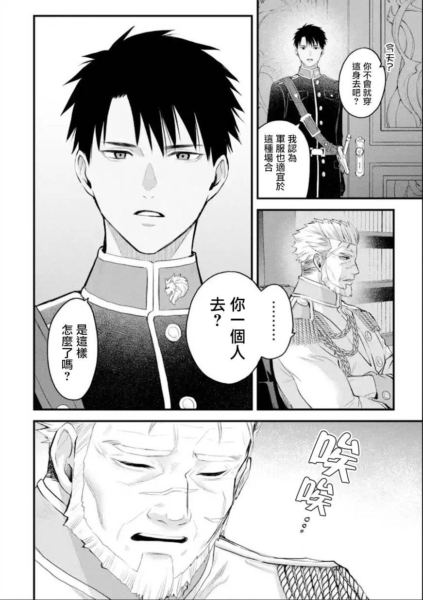 第58话