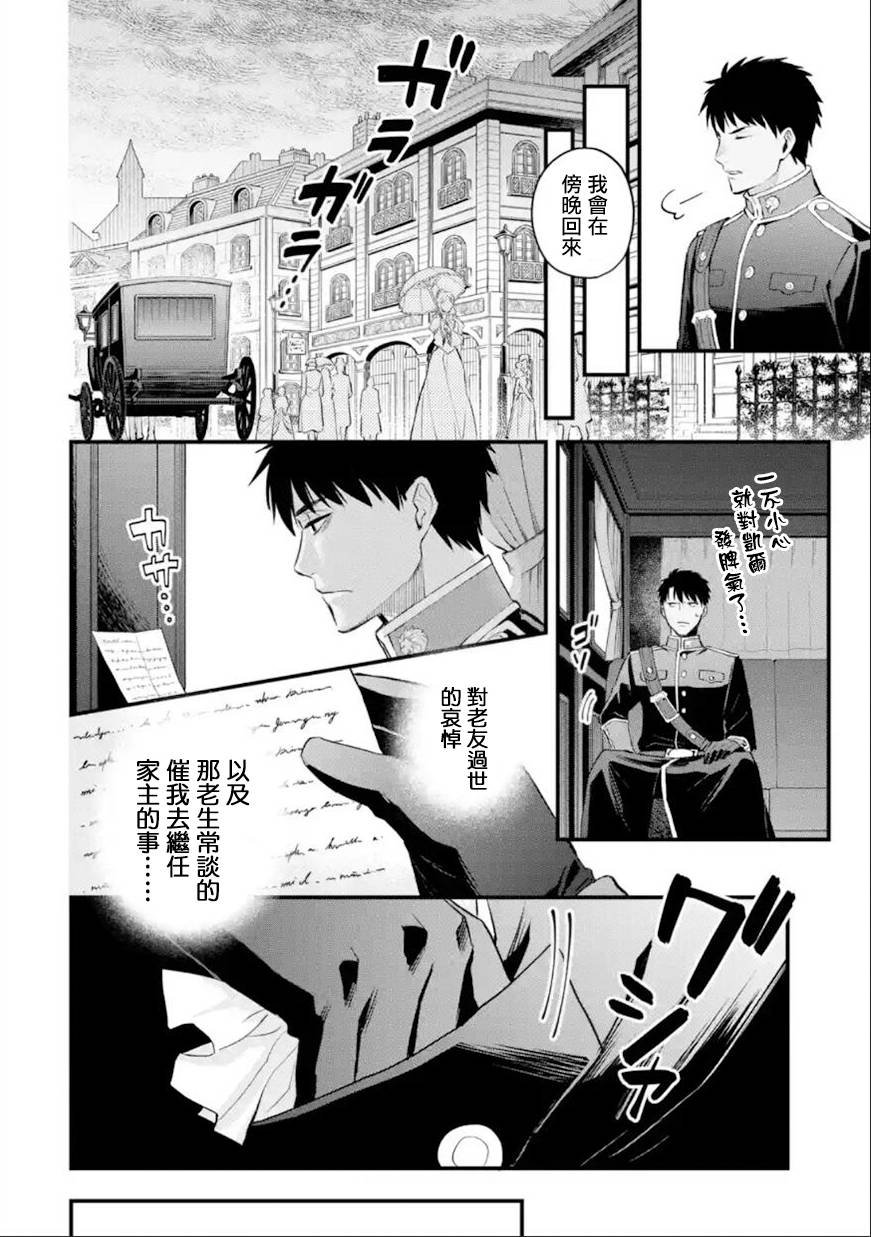 第58话