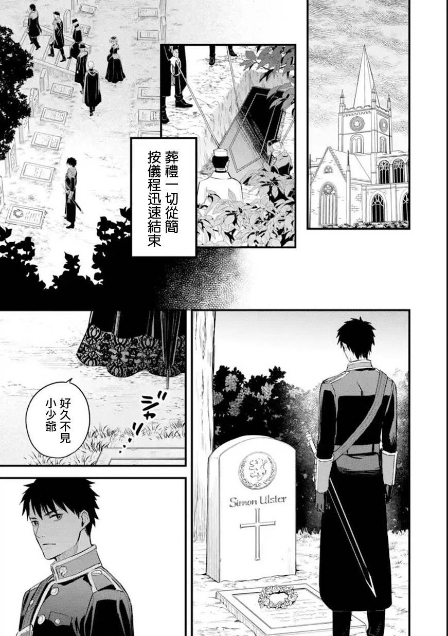 第58话
