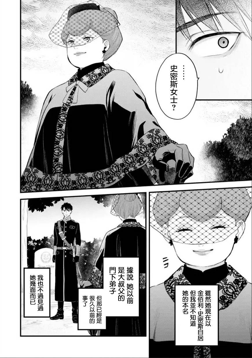 第58话