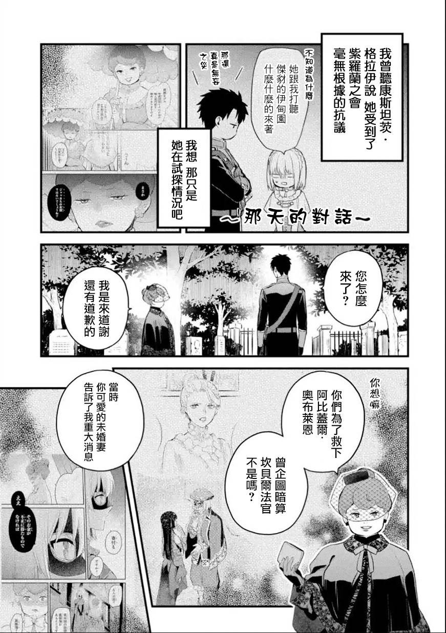 第58话