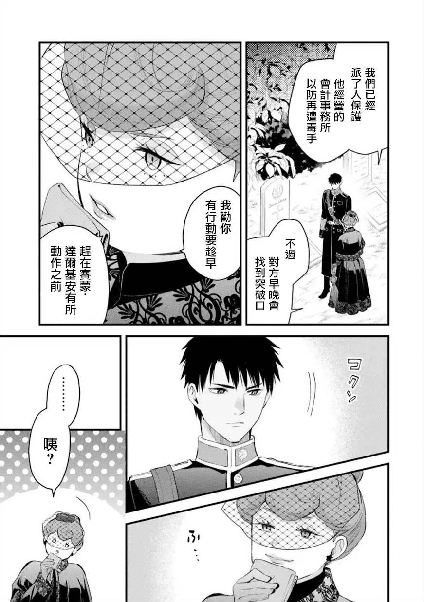 第58话