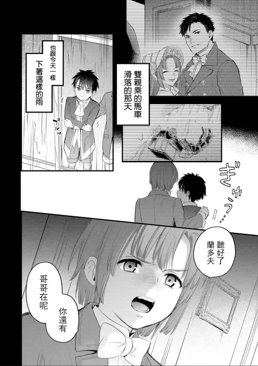 第58话