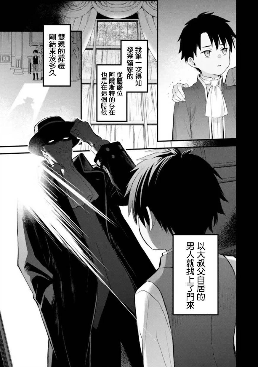 第58话