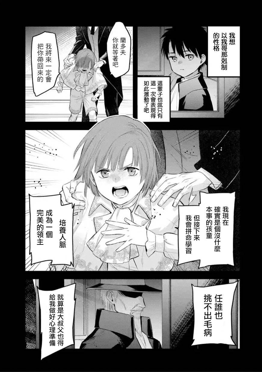 第58话