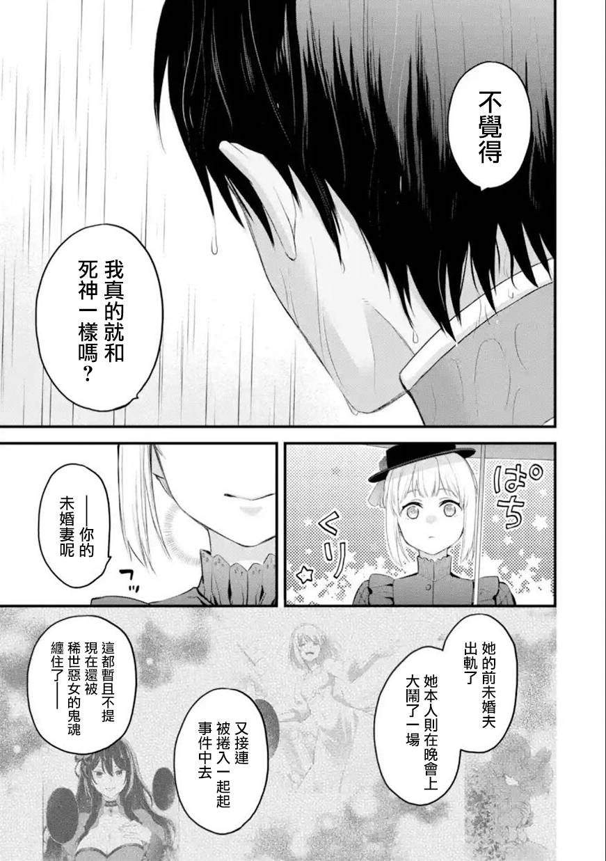 第58话