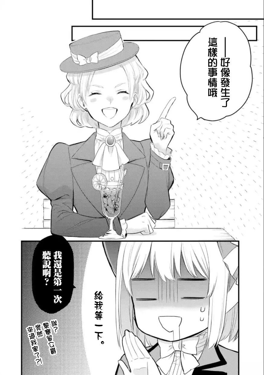 第59话