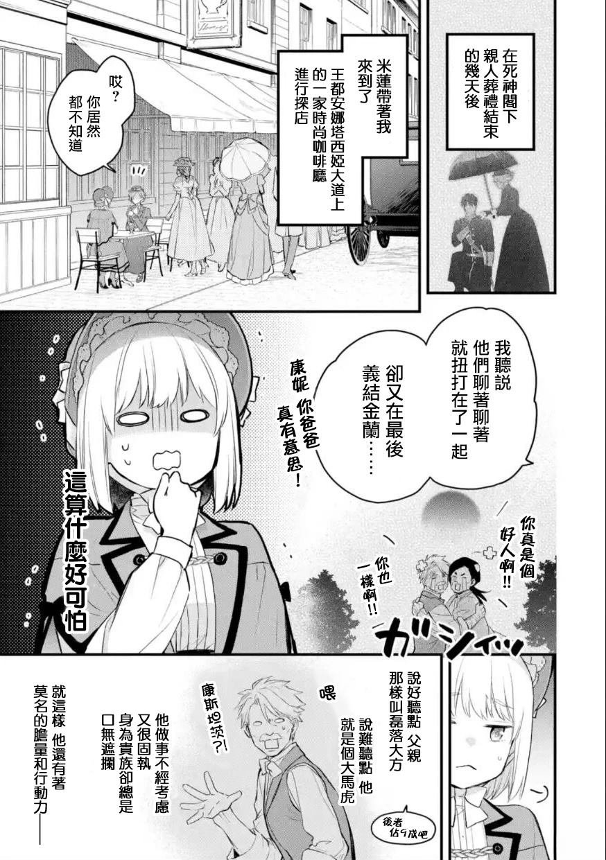第59话