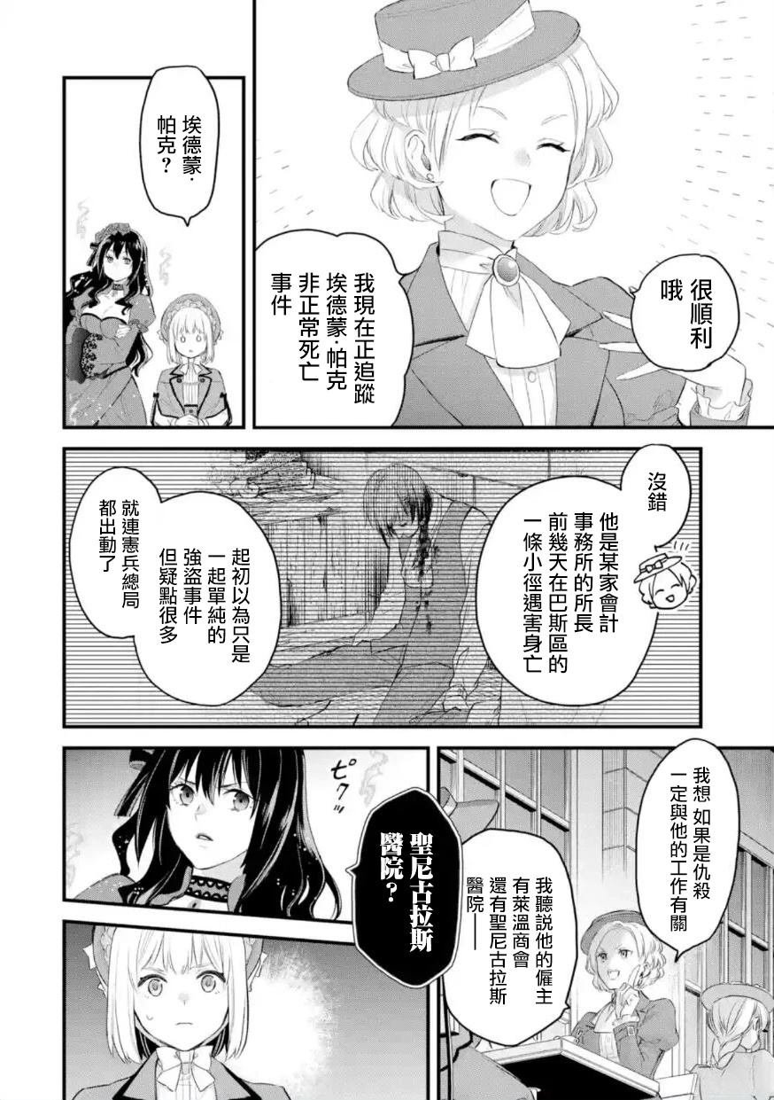 第59话