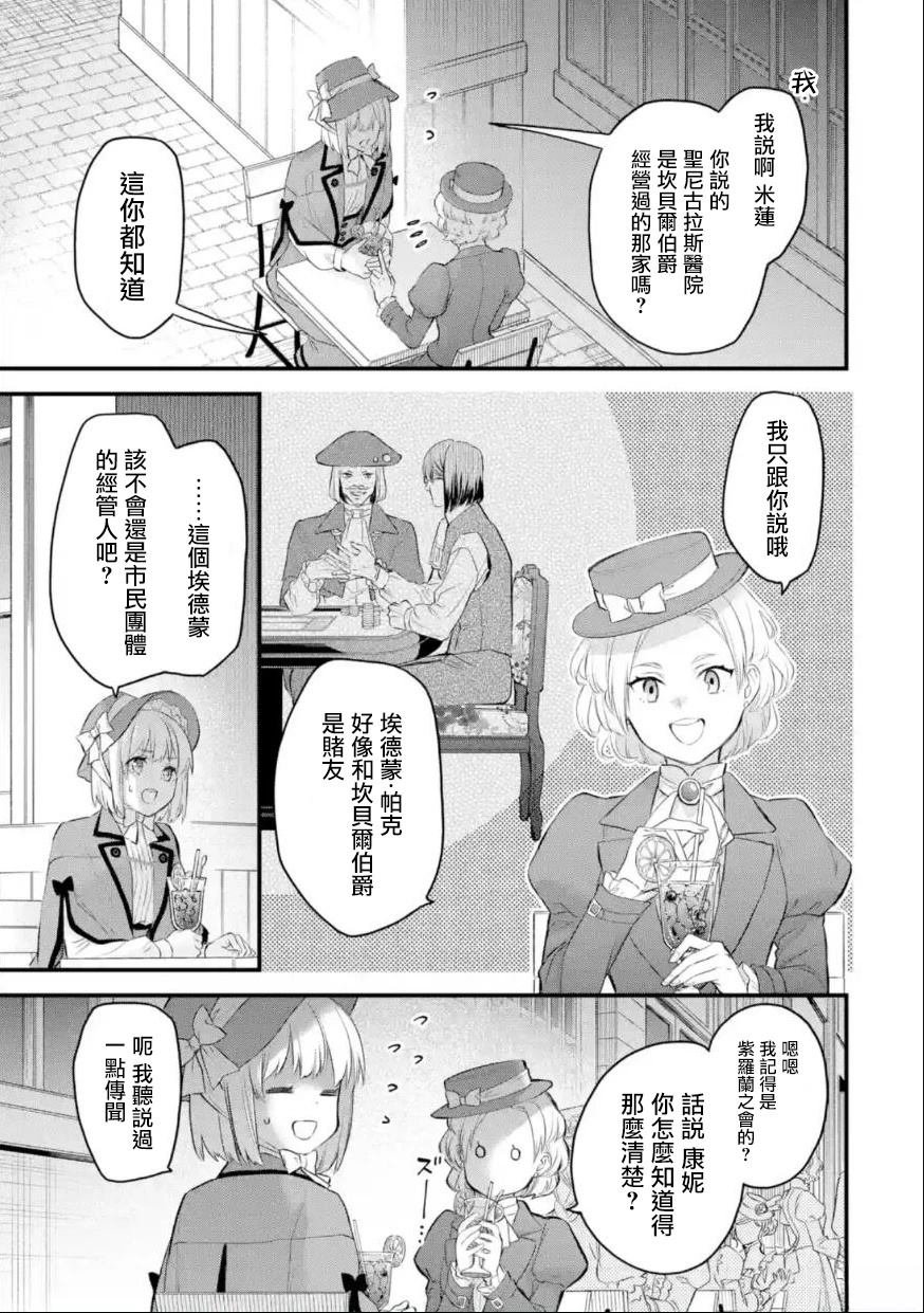 第59话