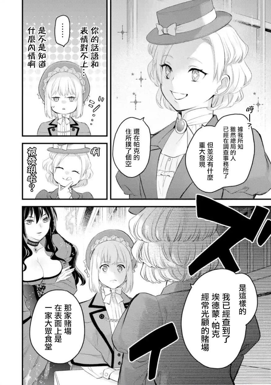第59话