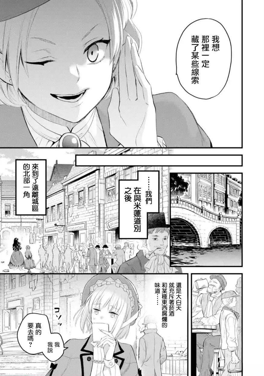 第59话
