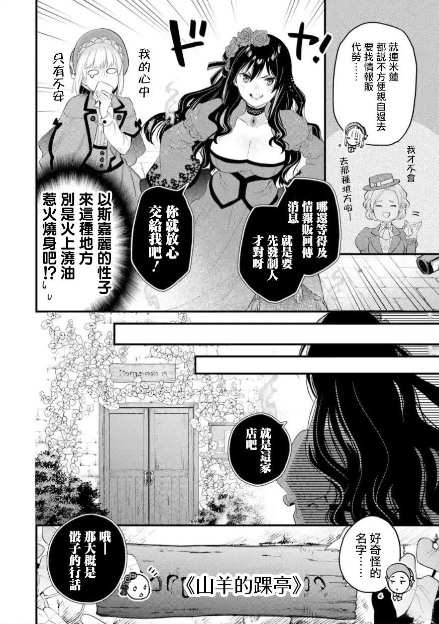 第59话