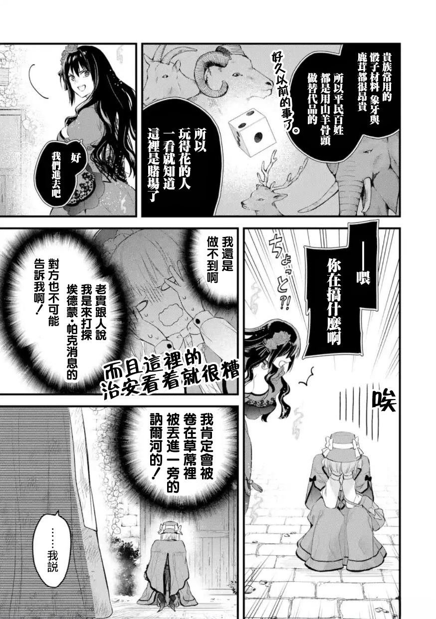 第59话