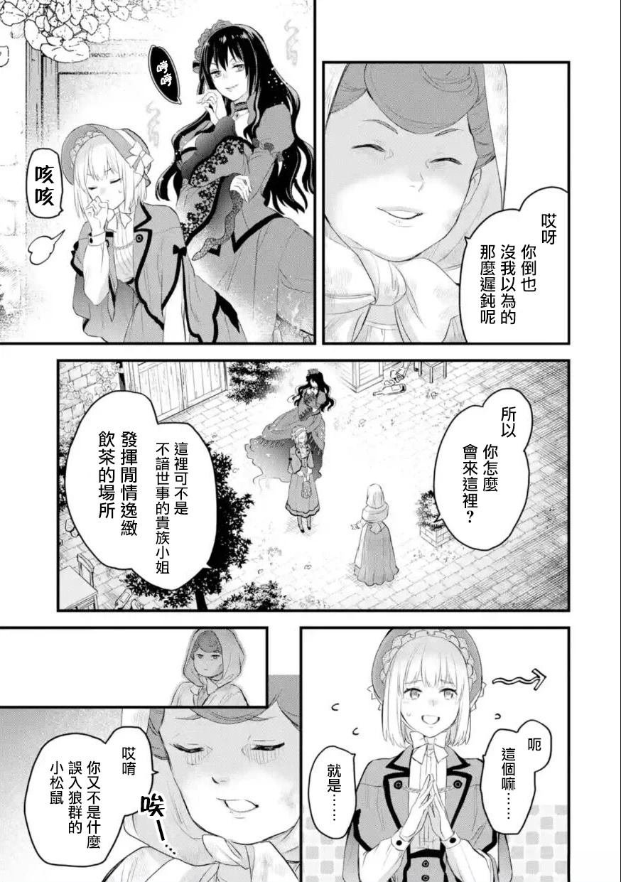 第59话