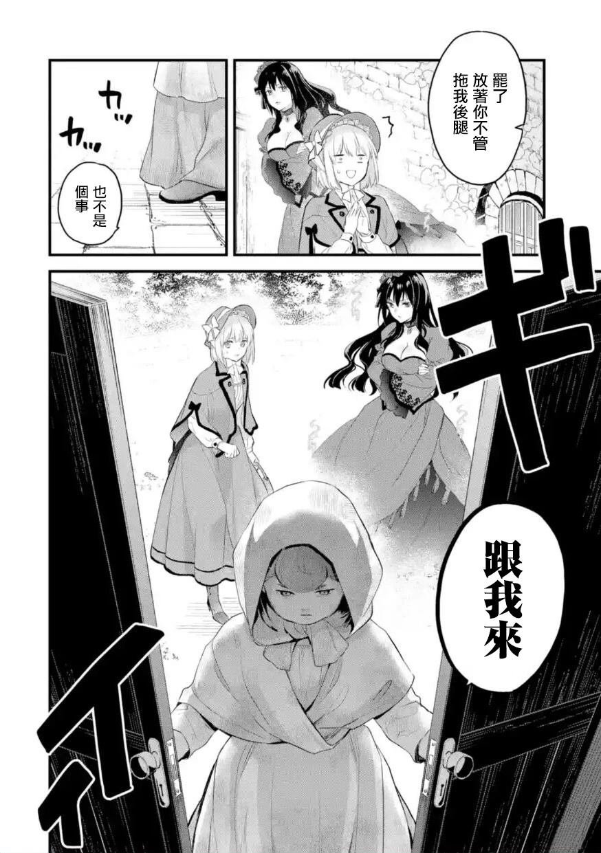 第59话