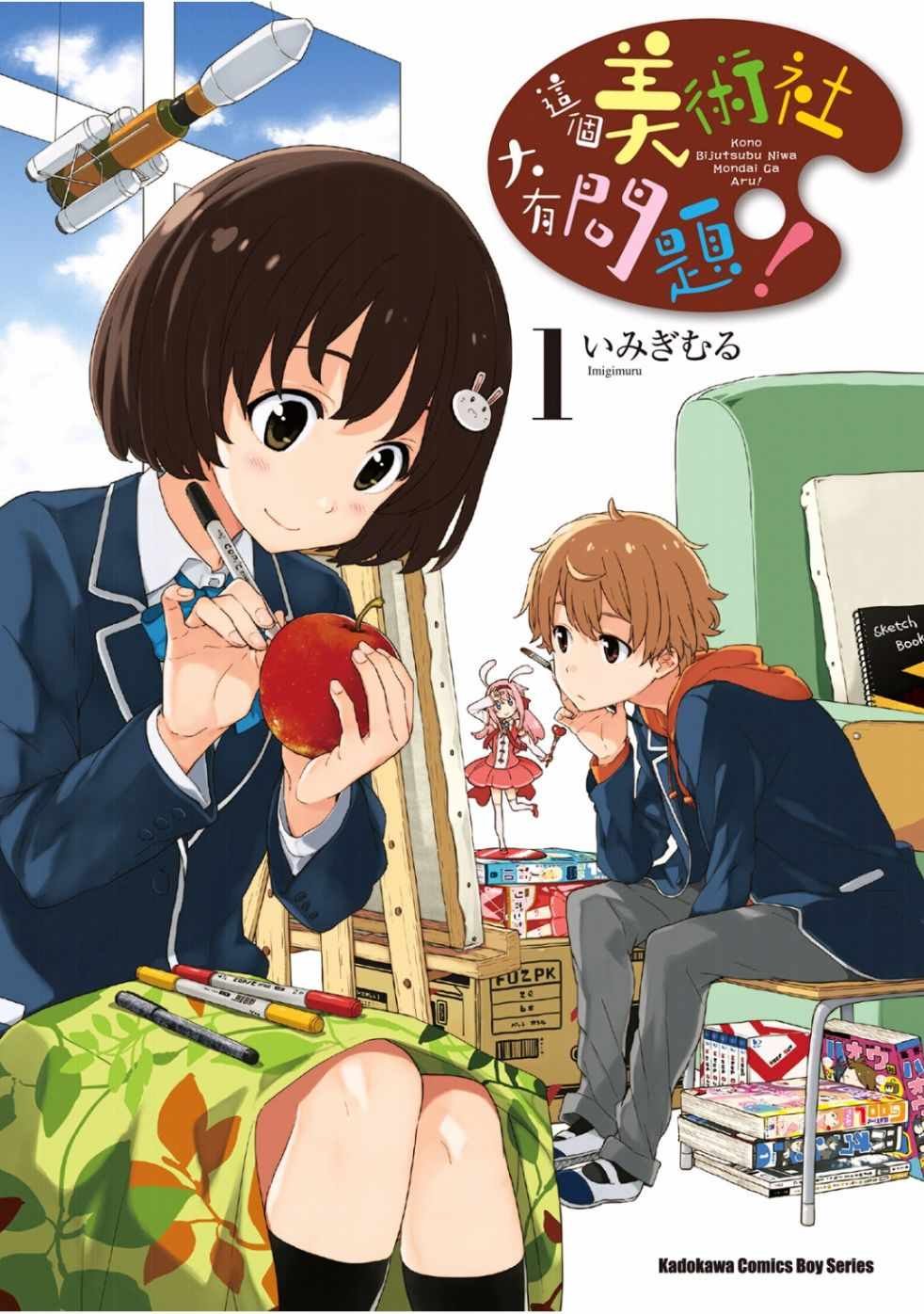第1卷