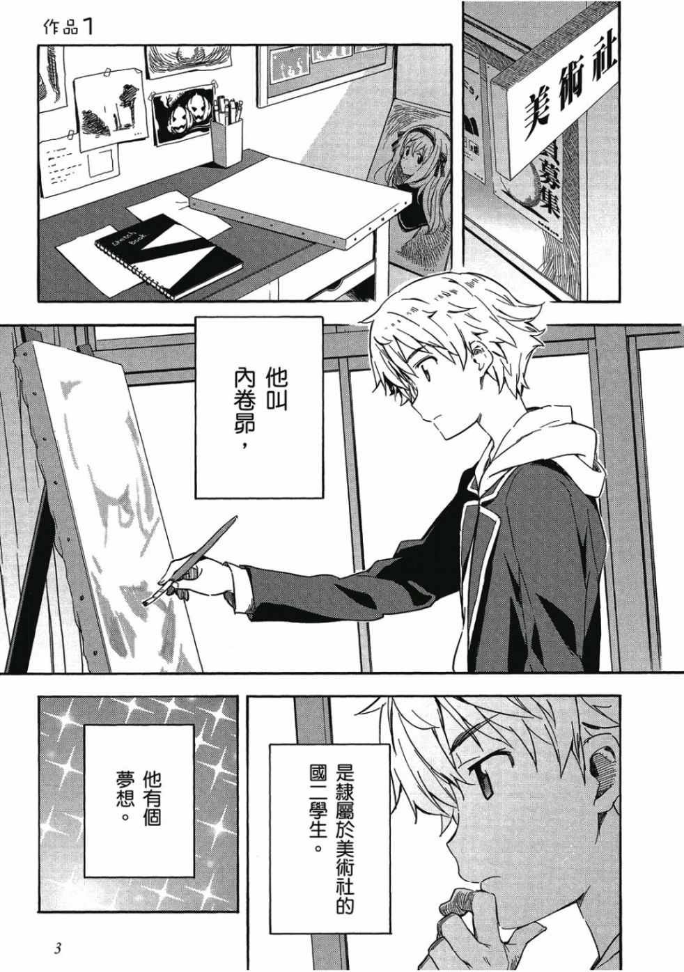 第1卷