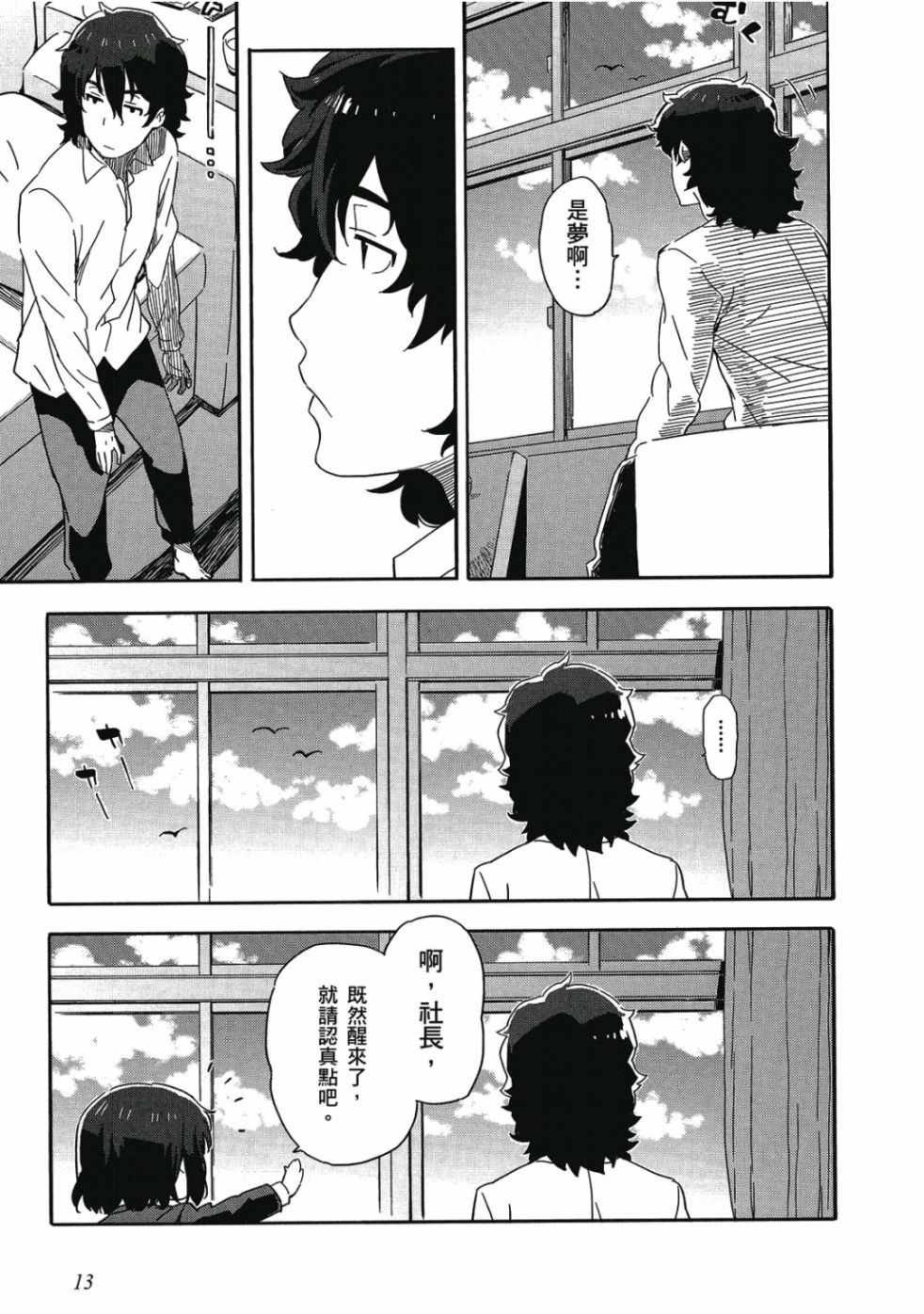 第1卷