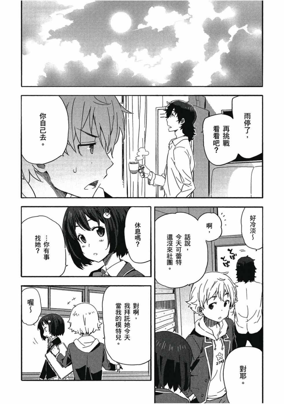 第1卷