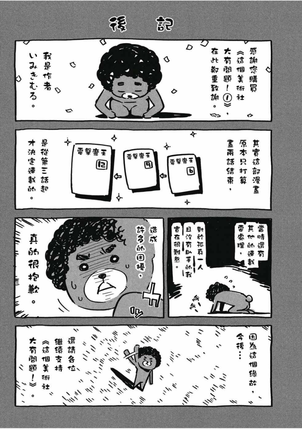 第1卷