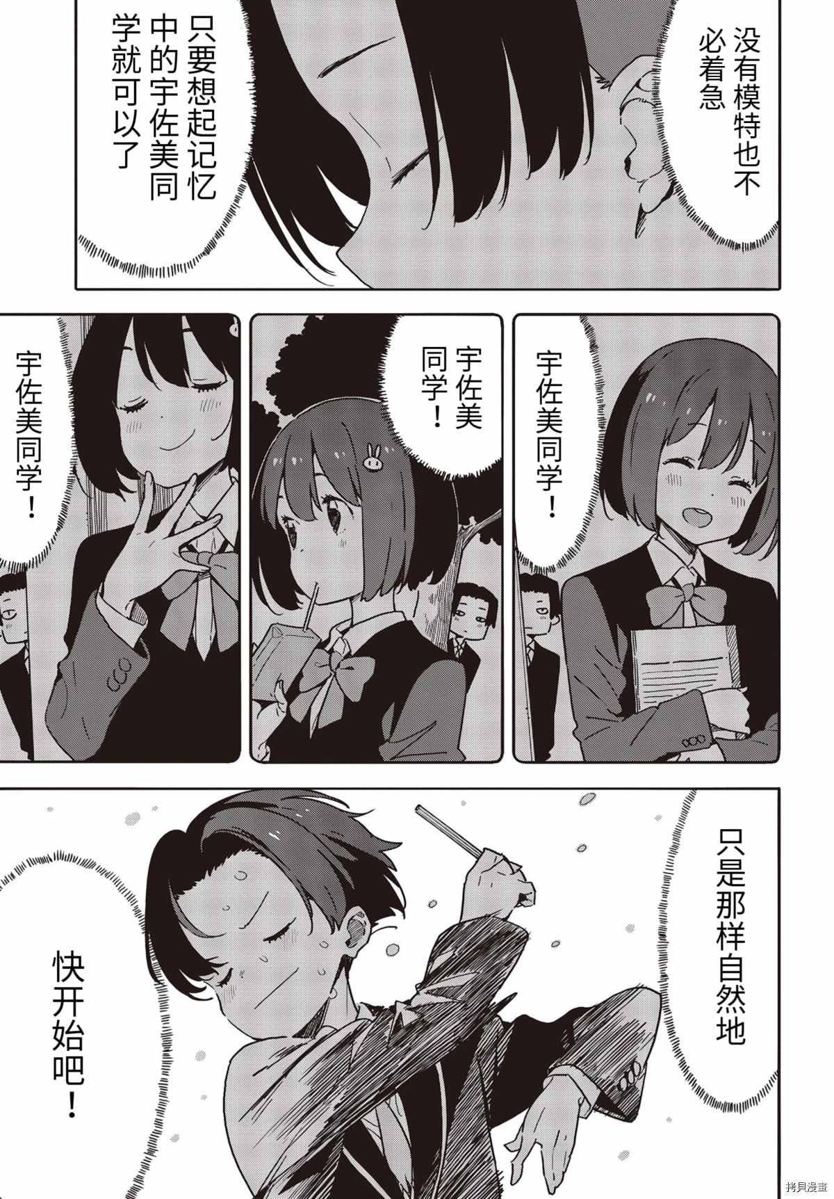 第89话