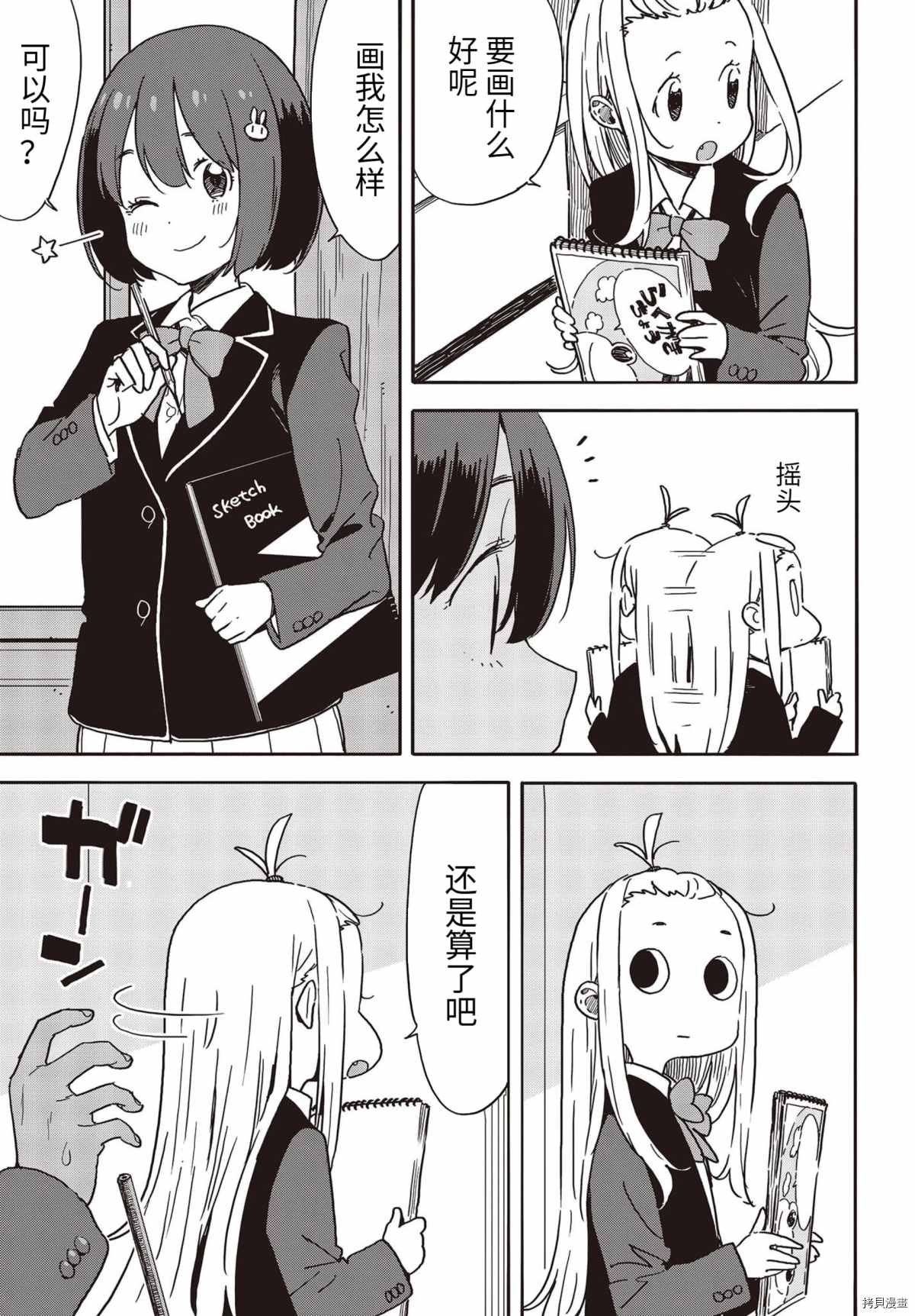 第91话