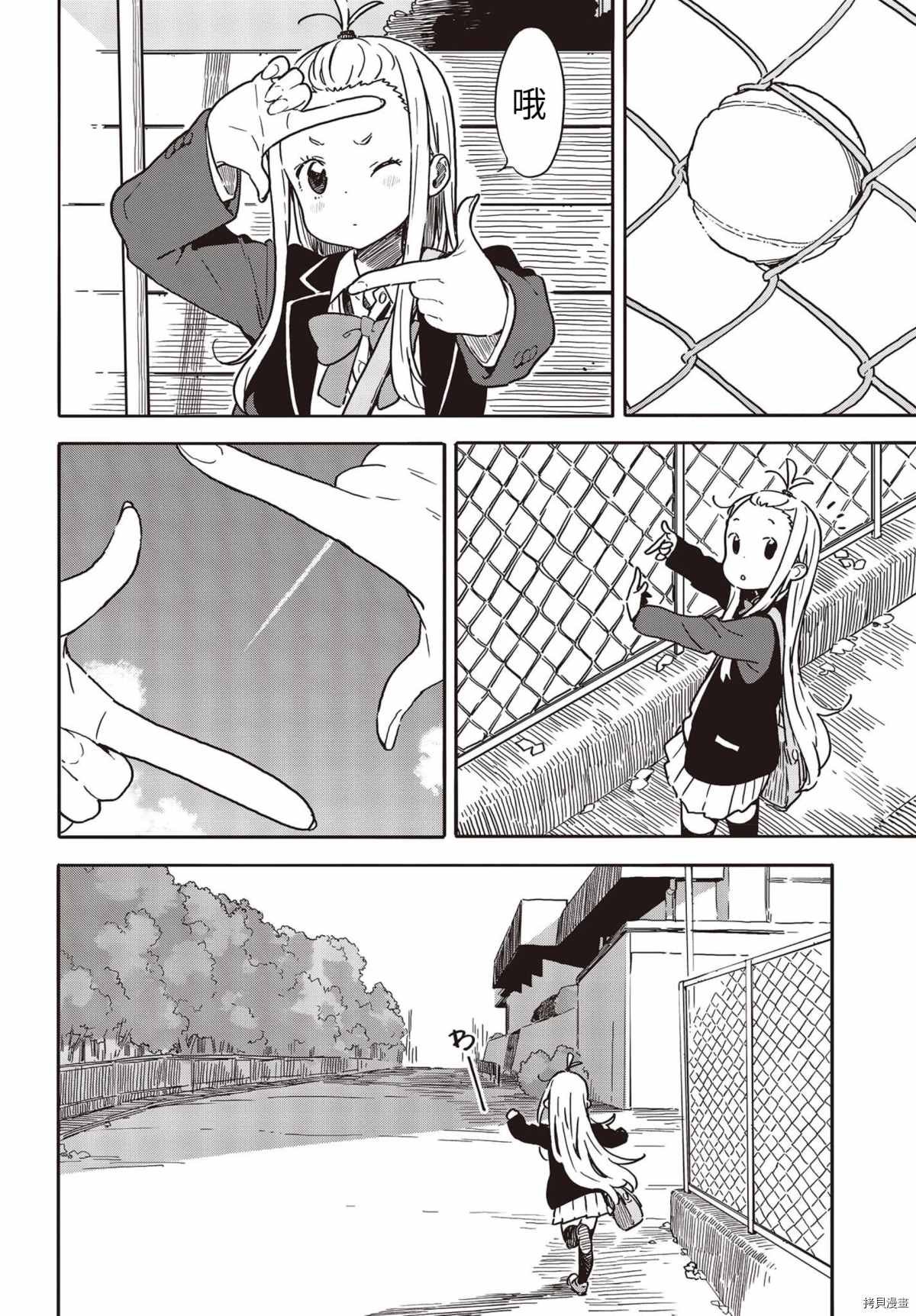 第91话