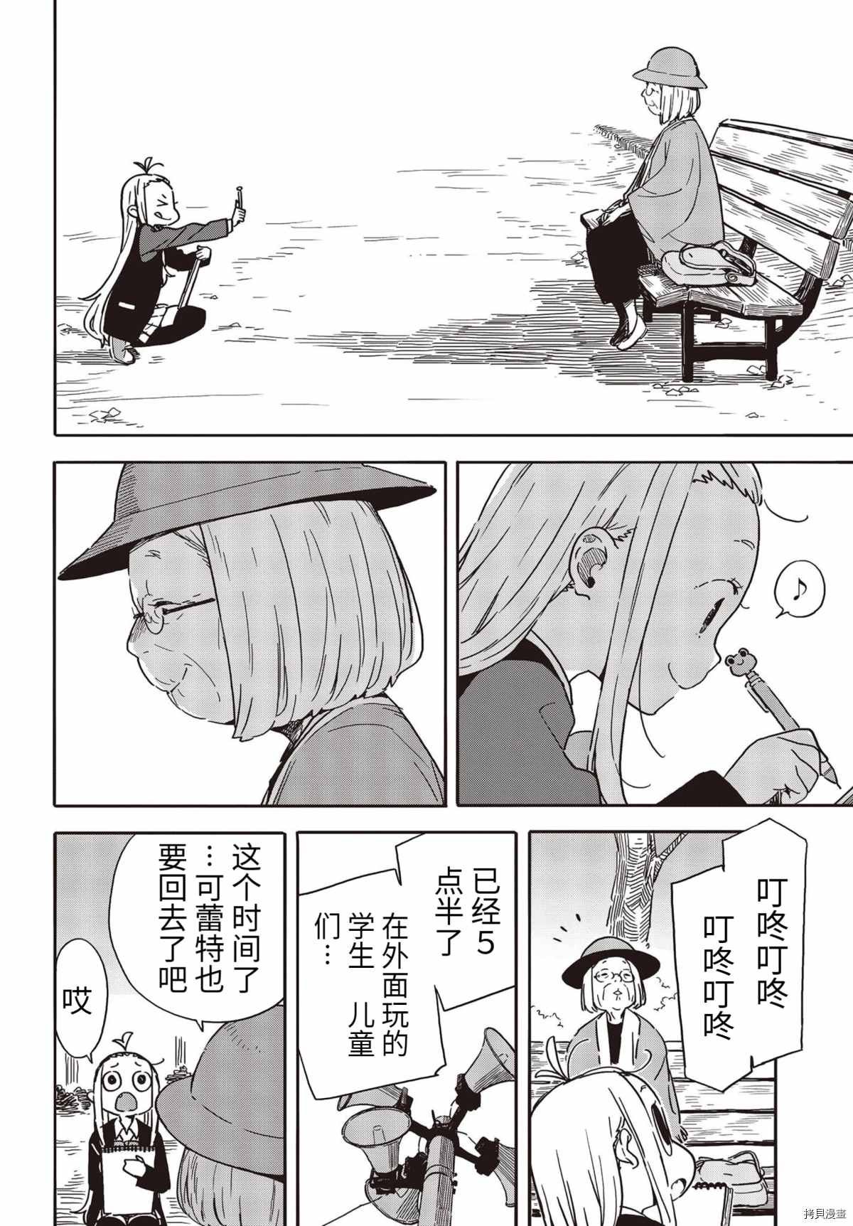 第91话