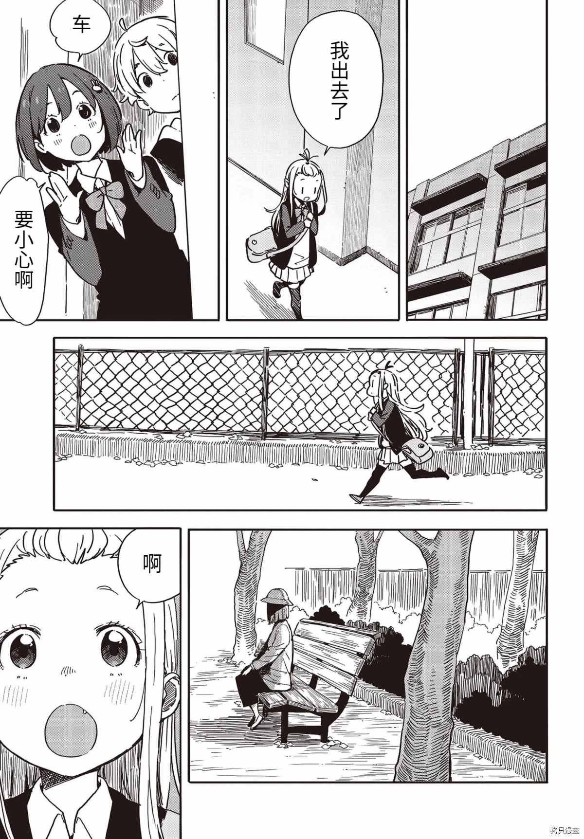 第91话