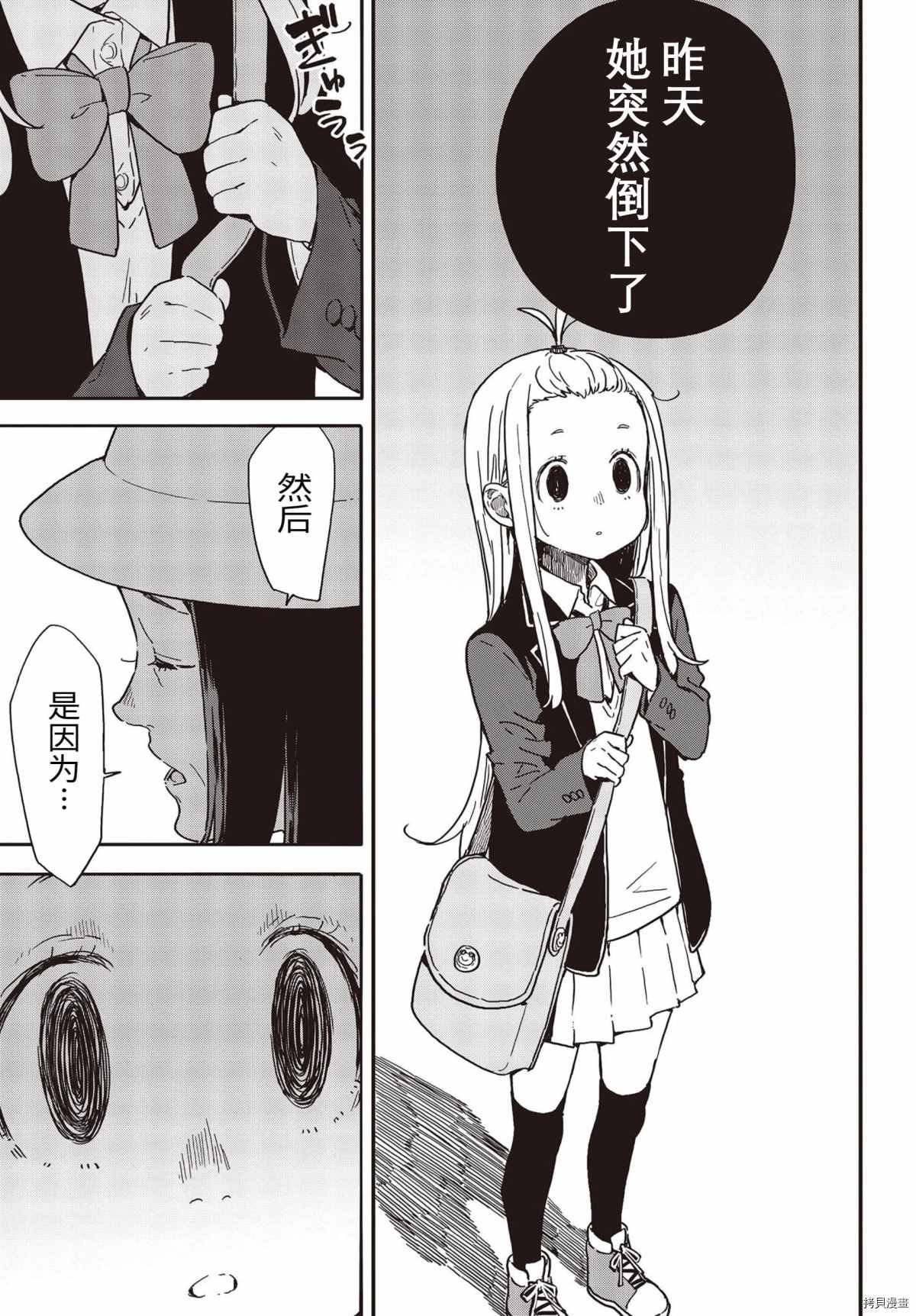 第91话