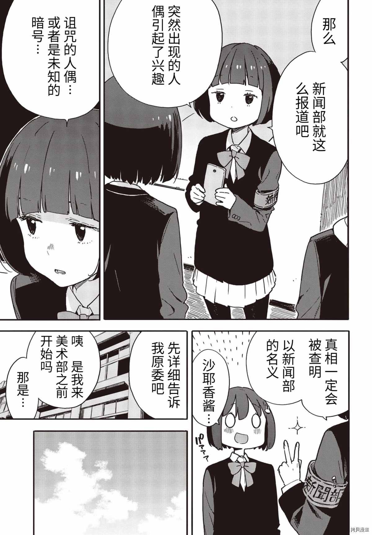 第92话