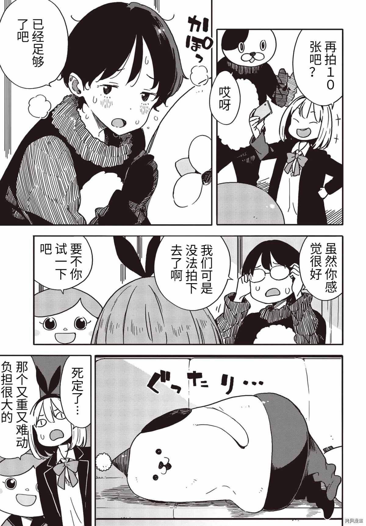 第93话