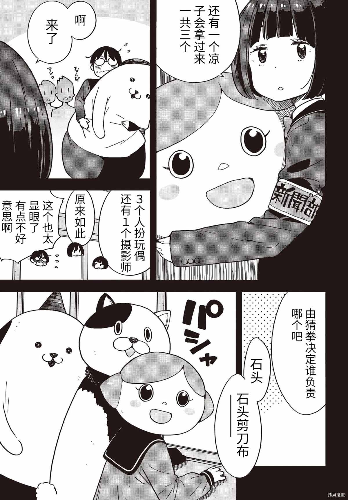 第93话