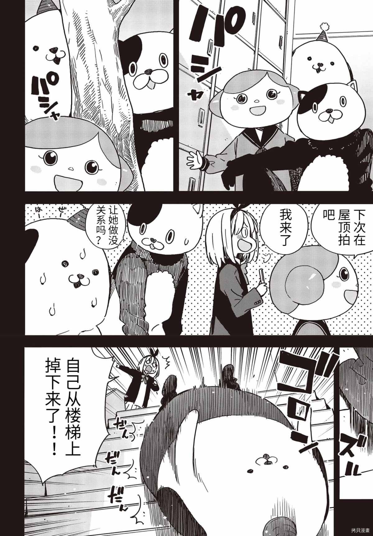 第93话
