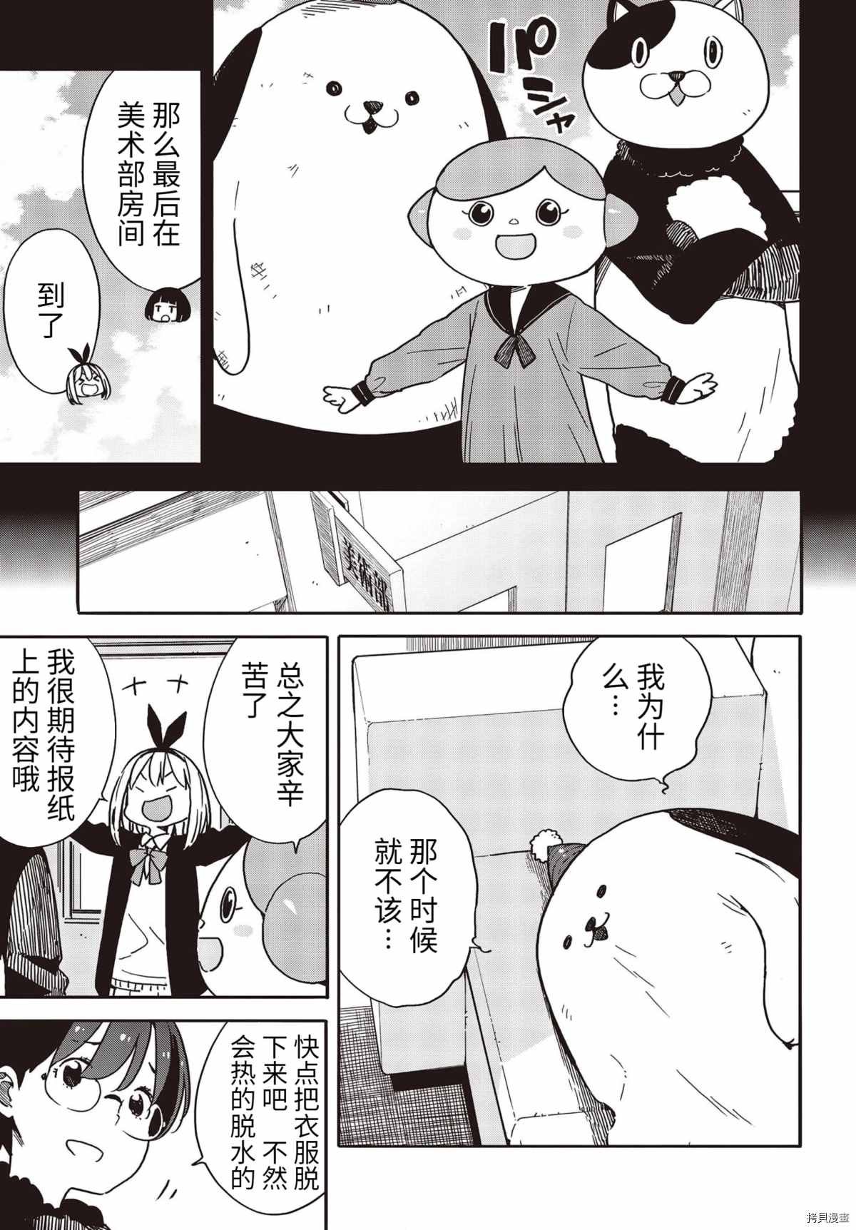 第93话