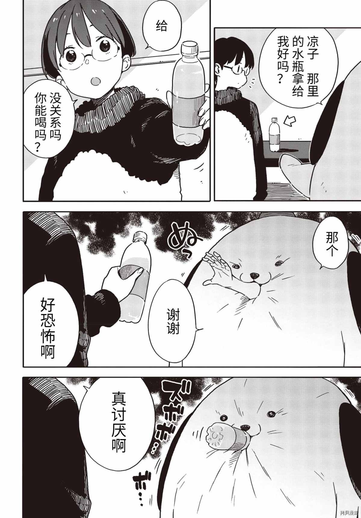 第93话