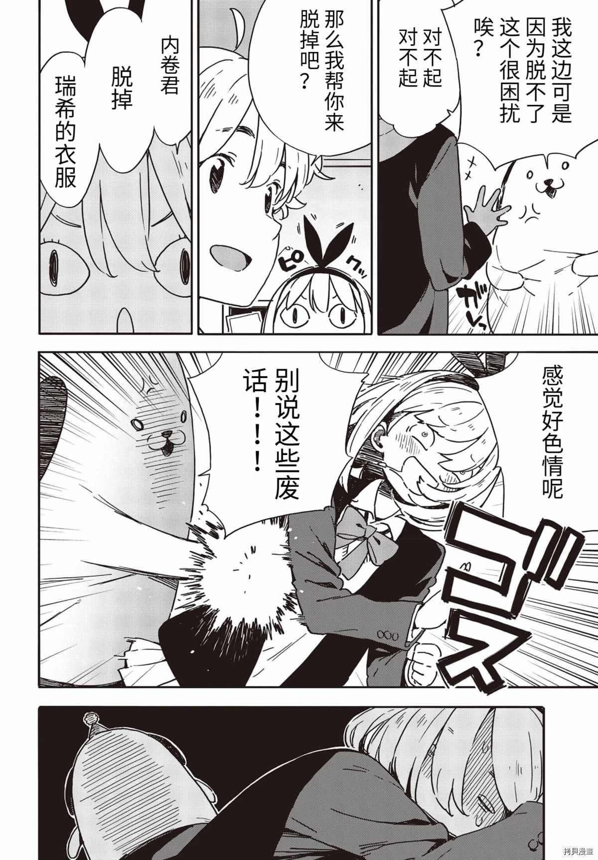 第93话
