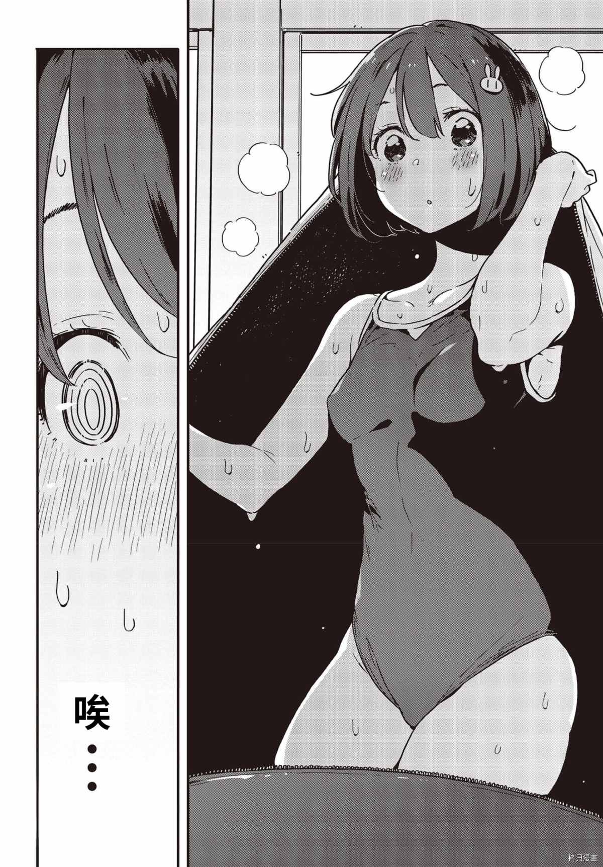第93话