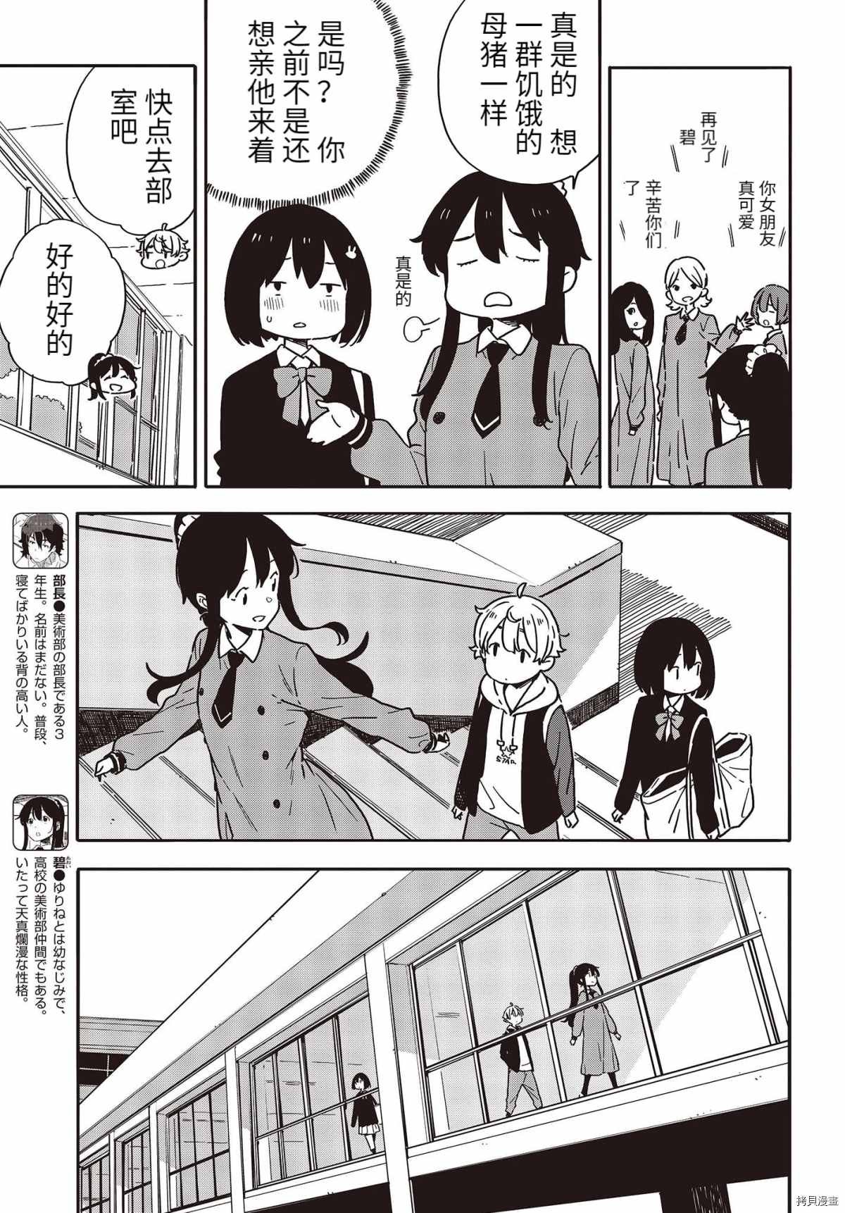 第94话