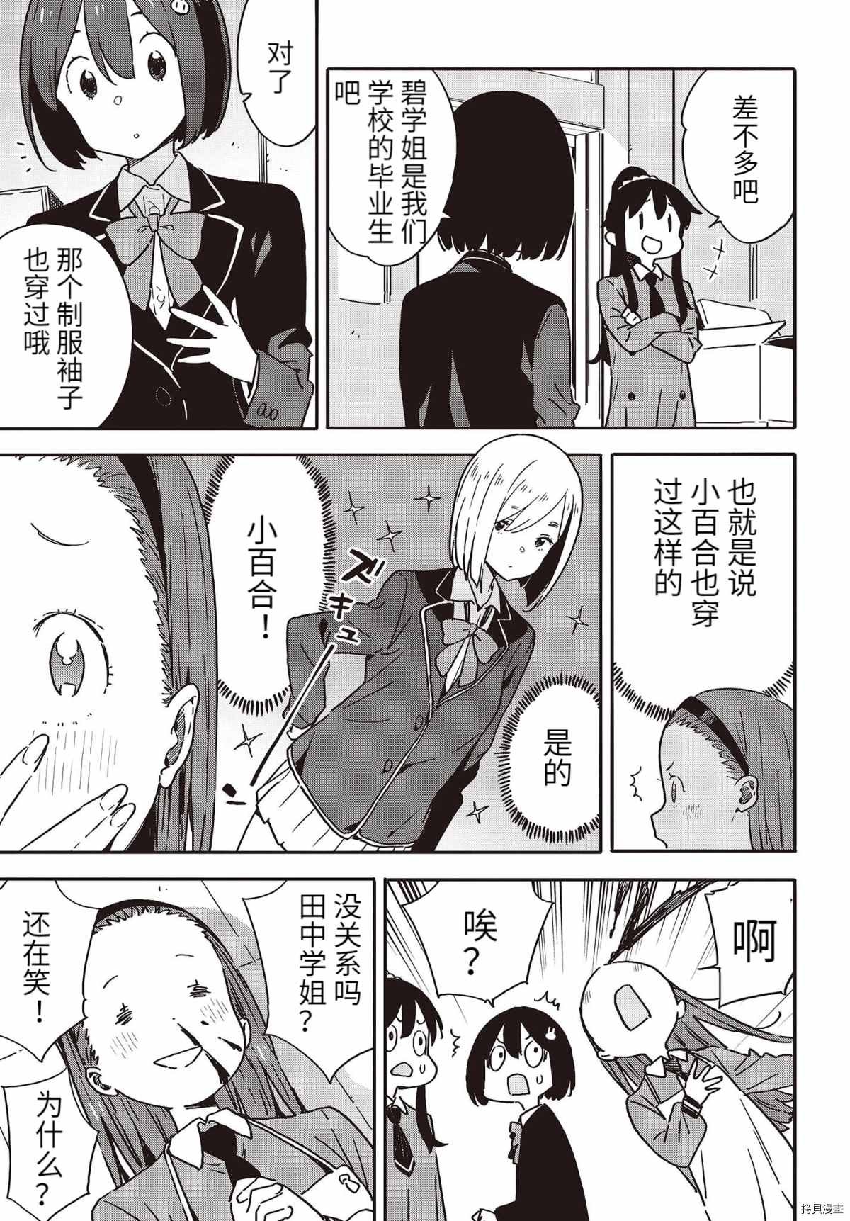 第94话