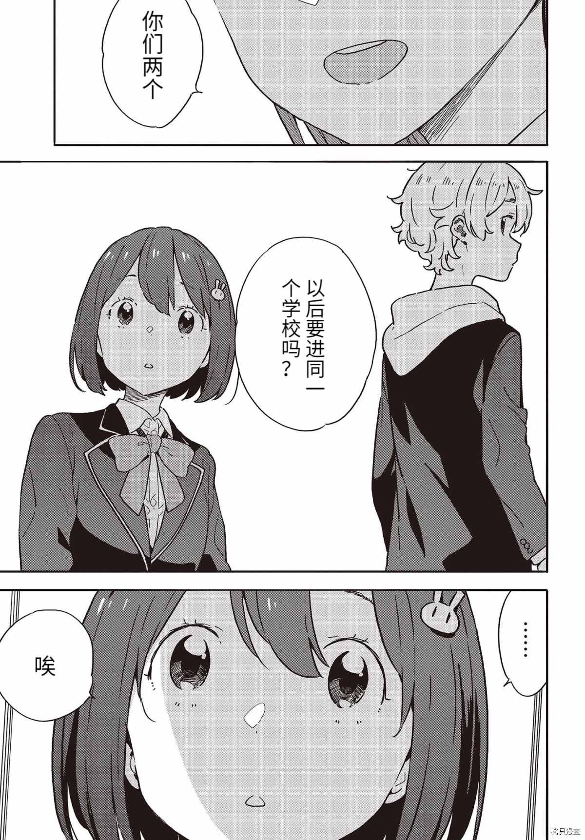 第94话