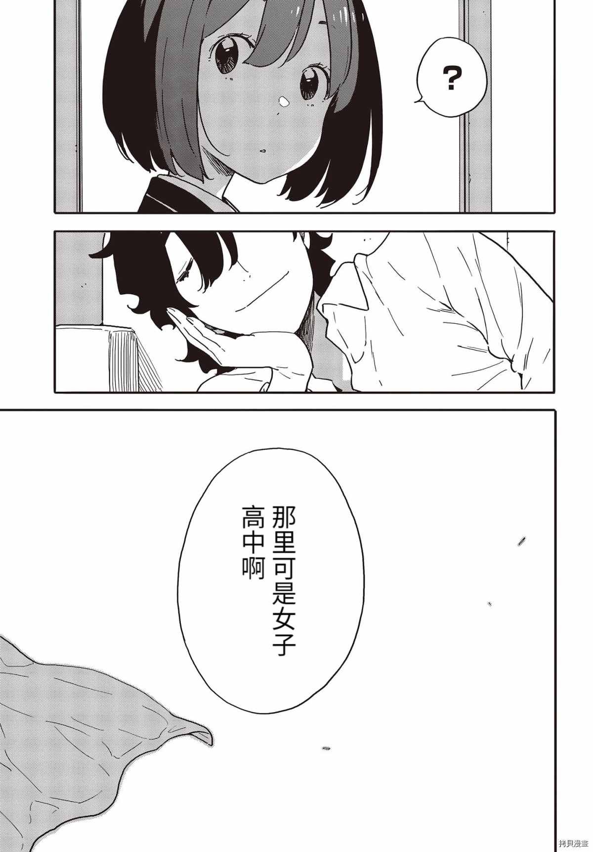 第94话