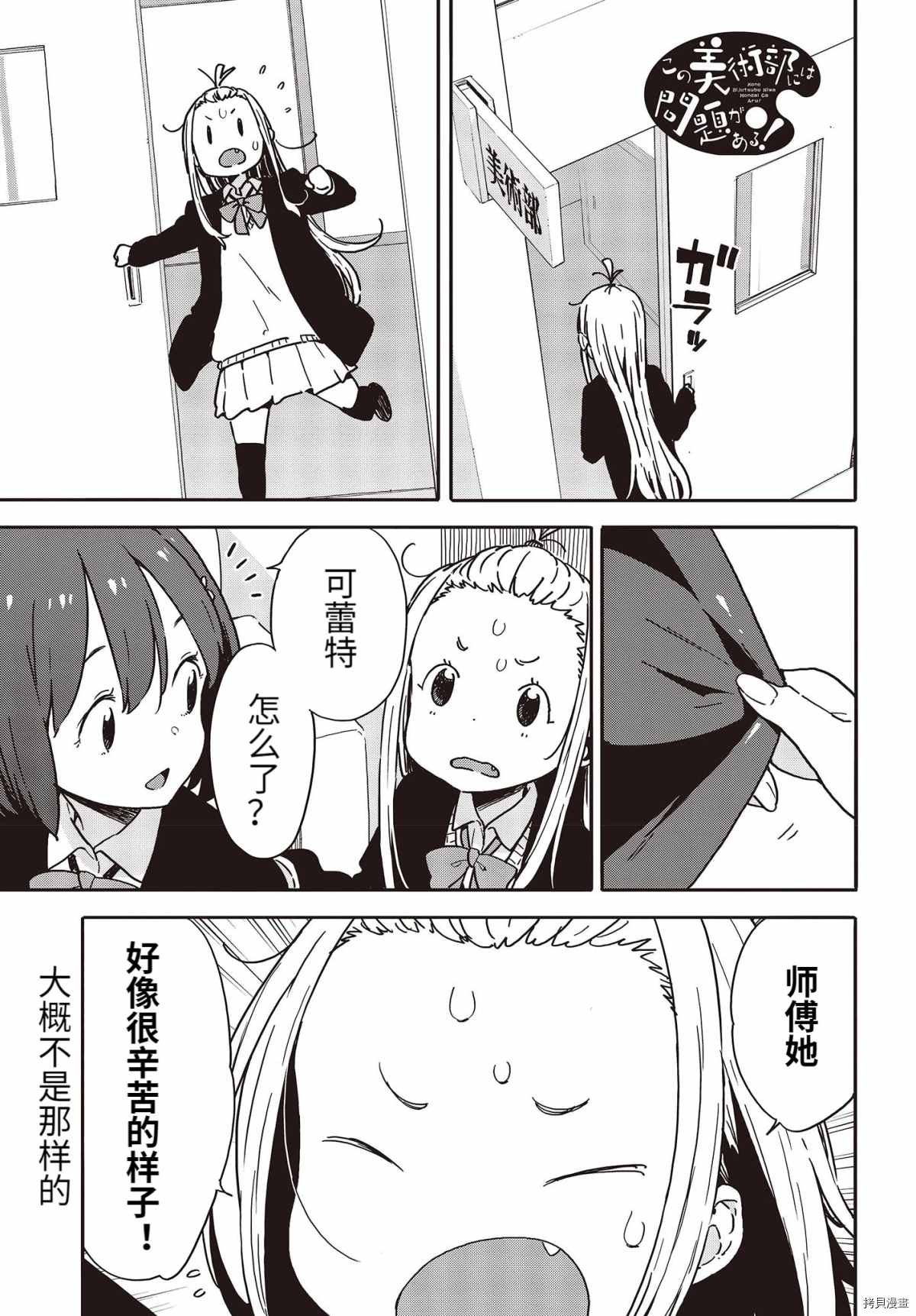 第95话