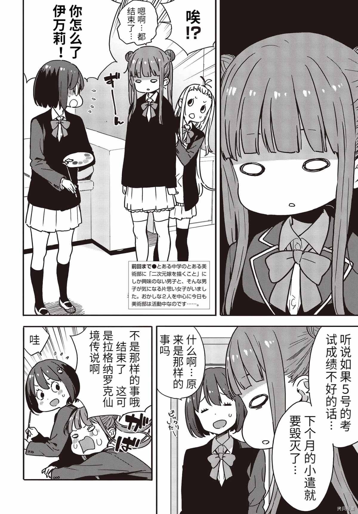 第95话