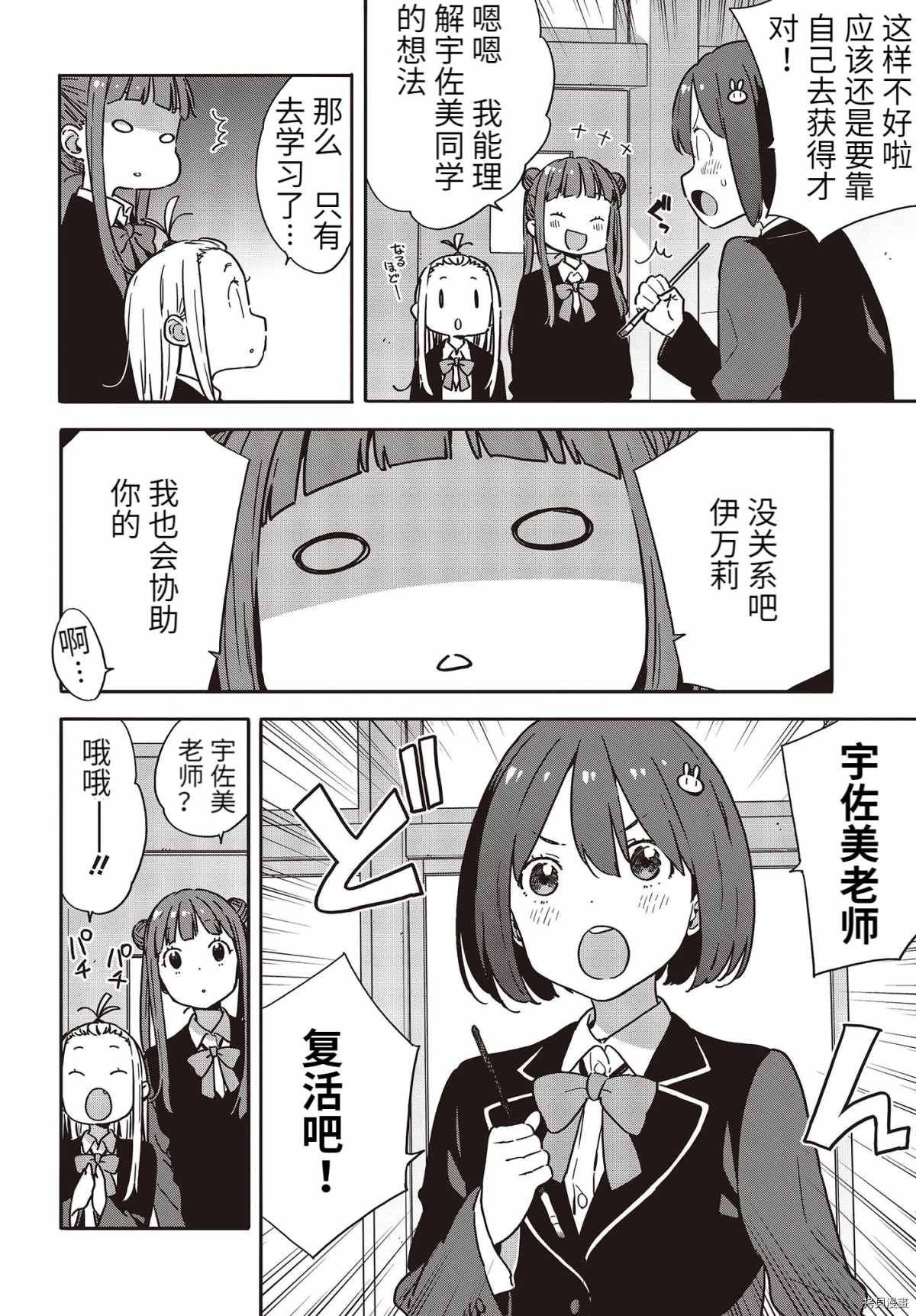 第95话