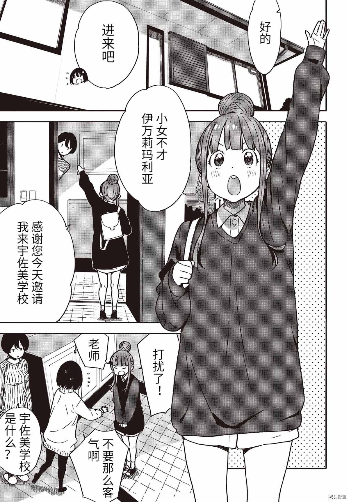 第95话