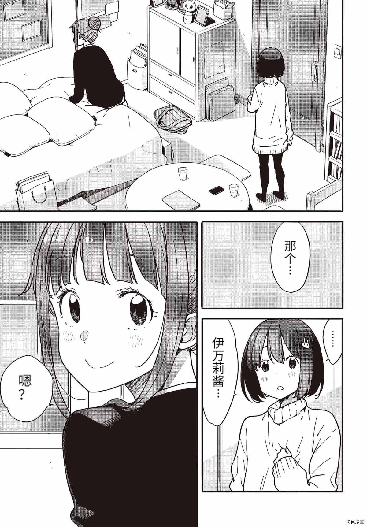 第95话
